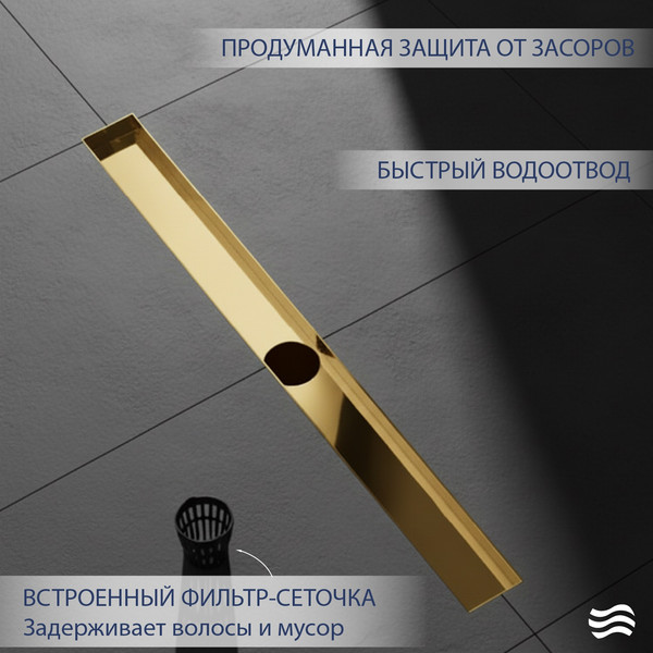 Изображение товара Трап для душа Lauter 2120163-KG 600x70 (золото)