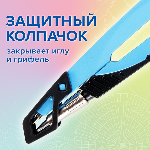 Изображение товара Готовальня Brauberg Ultra / 210822 (аквамариновый)