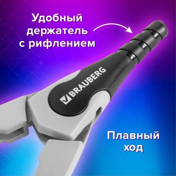 Изображение товара Готовальня Brauberg Ultra / 210821 (графитовый)