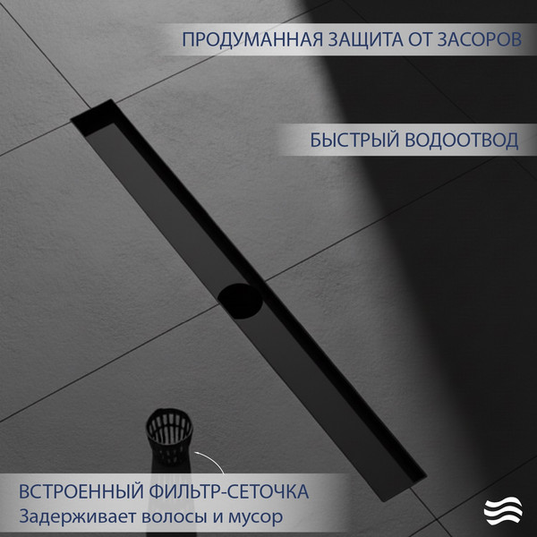 Изображение товара Трап для душа Lauter 2120172-KMB 700x70 (черный матовый)