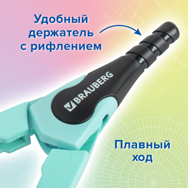 Изображение товара Готовальня Brauberg Ultra / 210824 (мятный)