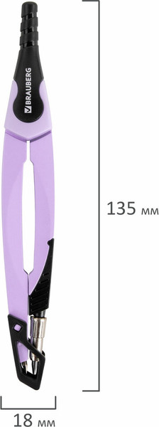 Изображение товара Готовальня Brauberg Ultra / 210823 (лавандовый)