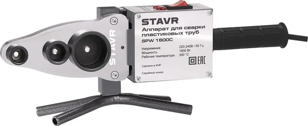 Паяльник для полипропиленовых труб Ставр SPW 1600C / 9031900084