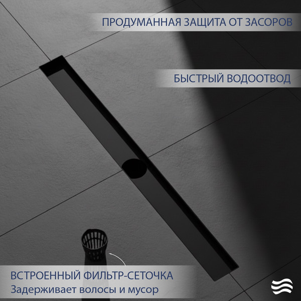 Изображение товара Трап для душа Lauter 2120172-LMB 700x70 (черный матовый)