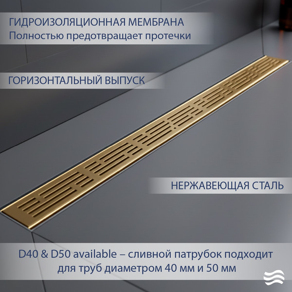 Изображение товара Трап для душа Lauter 2120173-LG 700x70 (золото)