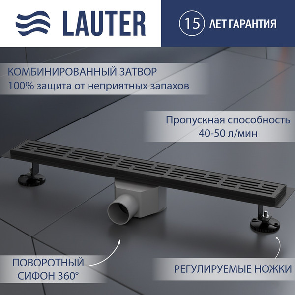 Изображение товара Трап для душа Lauter 2120182-LMB 800x70 (черный матовый)