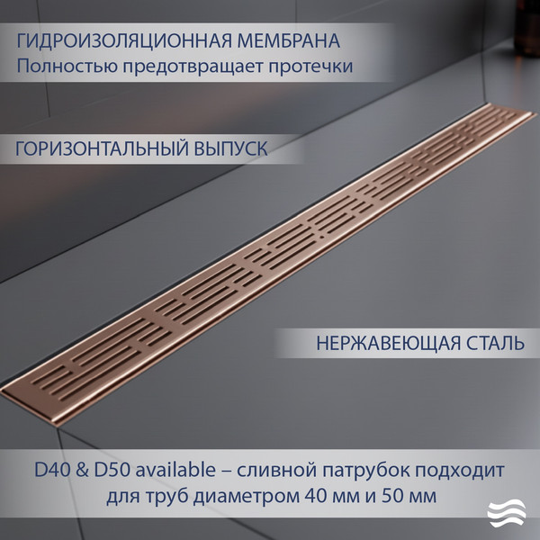 Изображение товара Трап для душа Lauter 2120184-LRG 800x70 (розовое золото)