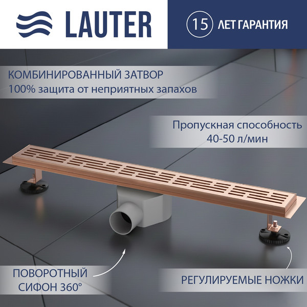 Изображение товара Трап для душа Lauter 2120184-LRG 800x70 (розовое золото)