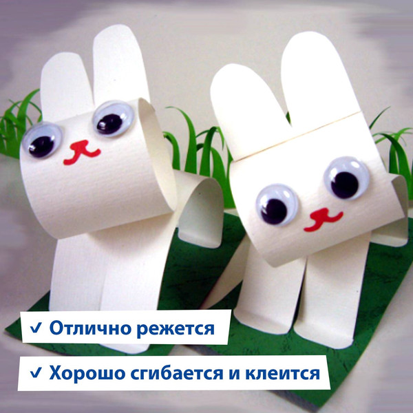 Изображение товара Набор белого картона Brauberg Мелованный / 128017 (10л)