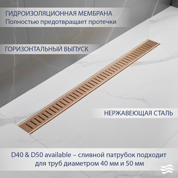 Изображение товара Трап для душа Lauter 2120164-C1RG 600x70 (розовое золото)