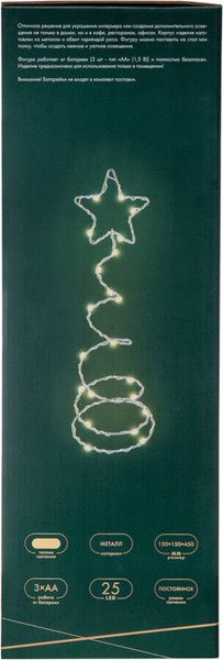 Изображение товара Светодиодная фигура 3D Neon-Night Елочка 513-029 (теплый белый)