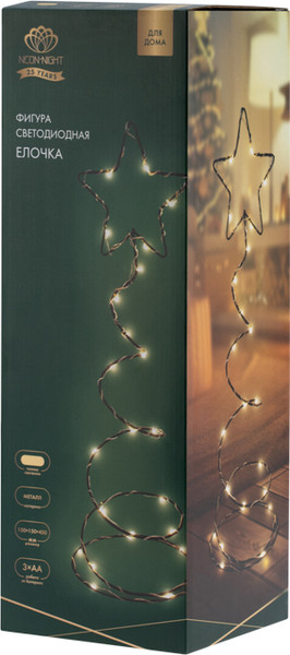 Изображение товара Светодиодная фигура 3D Neon-Night Елочка 513-029 (теплый белый)