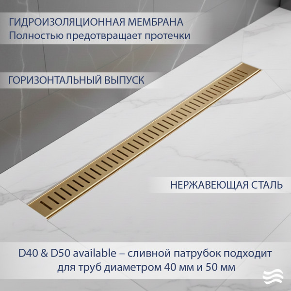 Изображение товара Трап для душа Lauter 2120173-C1G 700x70 (золото)