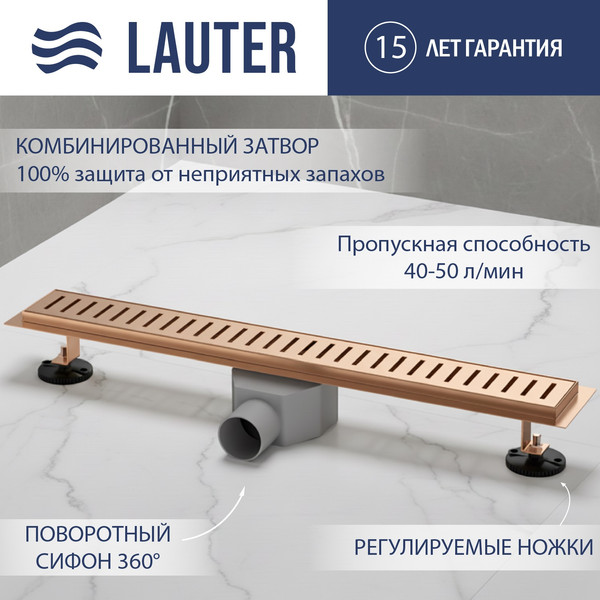 Изображение товара Трап для душа Lauter 2120174-C1RG 700x70 (розовое золото)