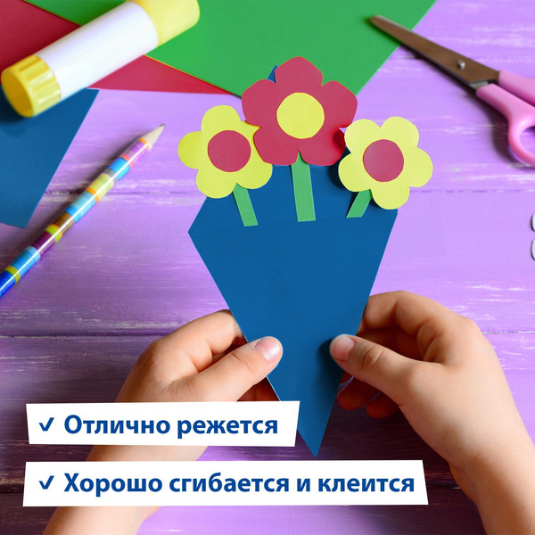 Изображение товара Набор цветного картона Brauberg Мелованный Волшебный / 113546