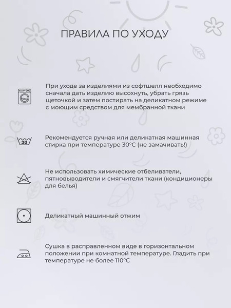 Изображение товара Комплект прогулочной детской одежды Rant Rainy / 163/6-98 (Gray Green, р.98)