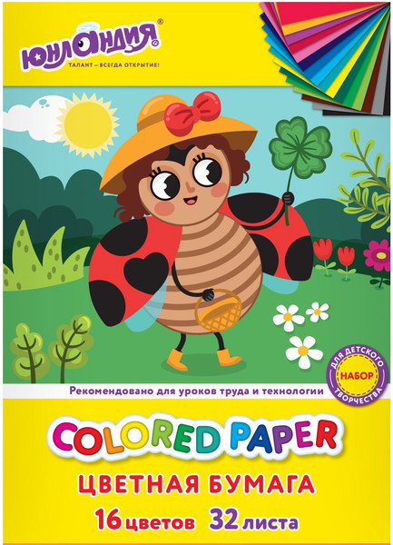 Изображение товара Набор цветной бумаги Юнландия Офсетная Божья Коровка / 115638 (16цв)