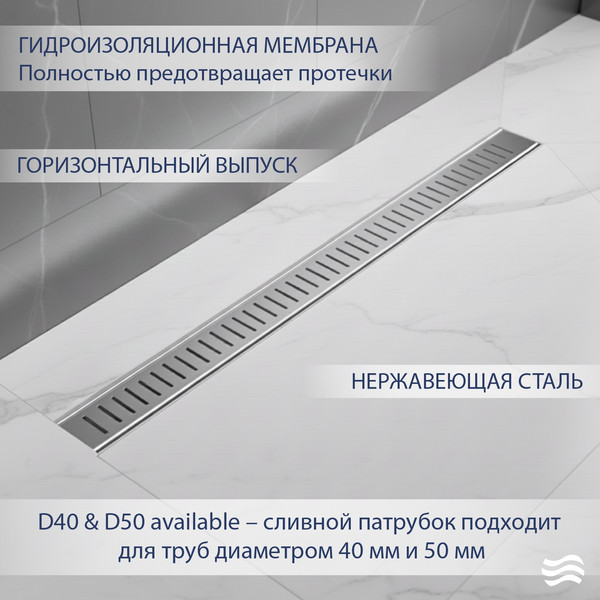 Изображение товара Трап для душа Lauter 2120191-C1H 900x70 (хром)