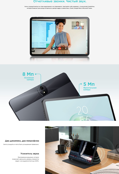 Изображение товара Планшет TCL TAB 11 Gen 2 Wi-Fi 9465X 12GB/256GB / 9465X6-2CLCBY11-1 (серый космос, чехол в комплекте)