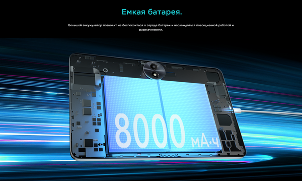 Изображение товара Планшет TCL TAB 11 Gen 2 Wi-Fi 9465X 12GB/256GB / 9465X6-2CLCBY11-1 (серый космос, чехол в комплекте)