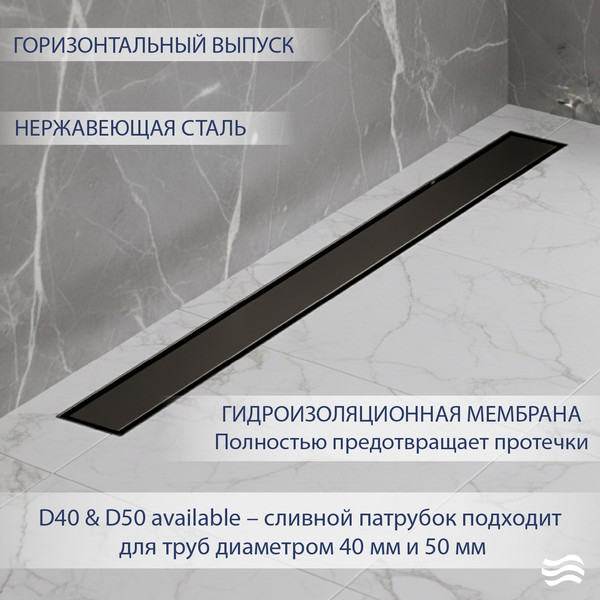 Изображение товара Трап для душа Lauter 2120165-QGGM 600x70 (оружейная сталь)