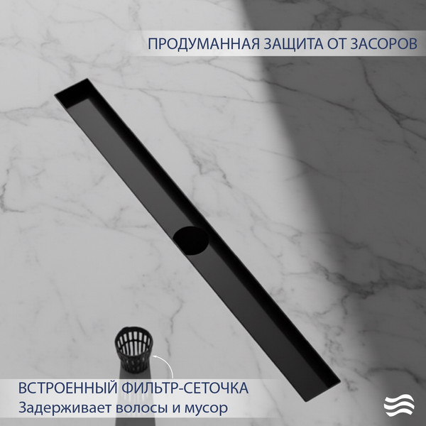 Изображение товара Трап для душа Lauter 2120172-QGMB 700x70 (черный матовый)