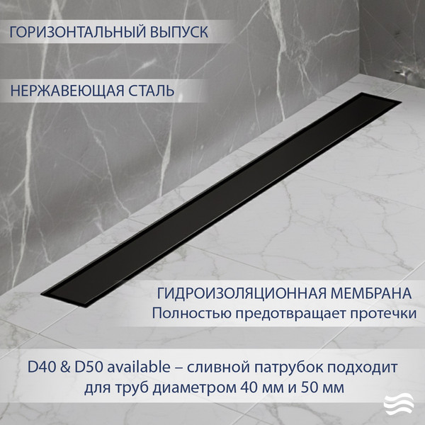 Изображение товара Трап для душа Lauter 2120182-QGMB 800x70 (черный матовый)