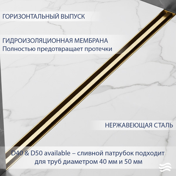 Изображение товара Трап для душа Lauter 210S373-GG 700x31 (золото)