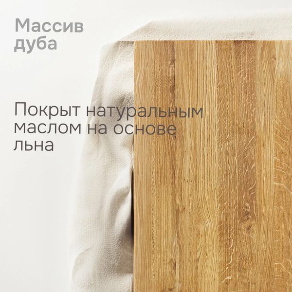 Изображение товара Комплект прикроватных тумб Dipriz Калантея 2шт лев + прав / Д.1435.1 (дикий дуб/масло)
