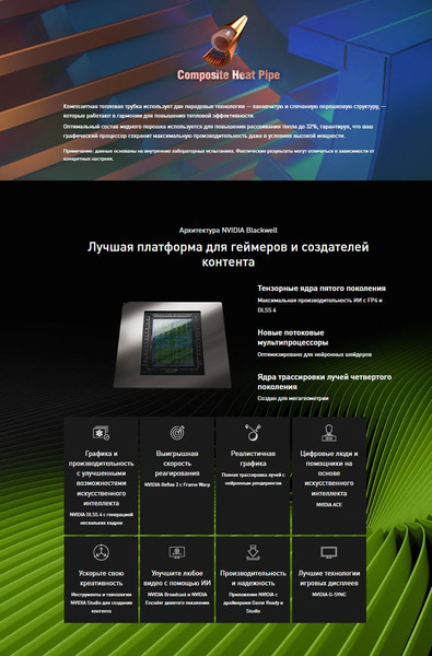 Изображение товара Видеокарта Palit GeForce RTX 5060 Ti Infinity 3 16GB GDDR7 (NE7506T019T1-GB2061S)