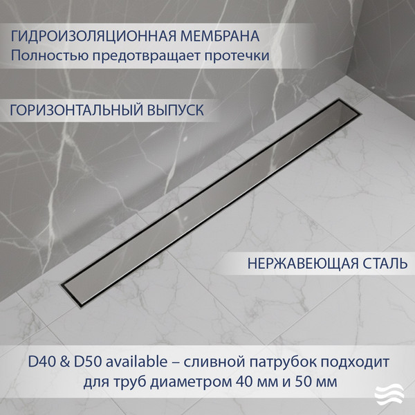 Изображение товара Трап для душа Lauter 210391-1-QGH 900x55 (хром)