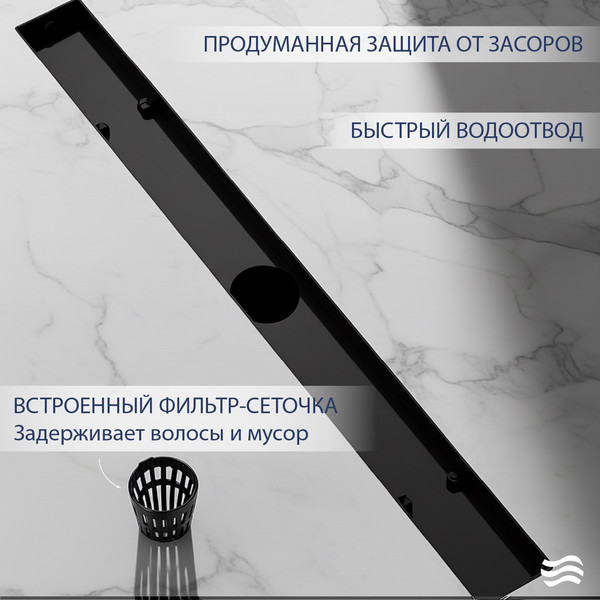 Изображение товара Трап для душа Lauter 210S322-GMB 1200x31 (черный матовый)