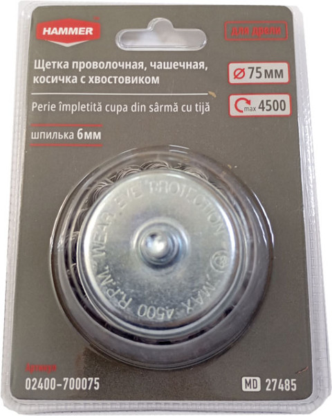 Изображение товара Щетка для электроинструмента Hammer Проволочная чашечная косичка 75мм / 02400-700075 (с хвостовиком)