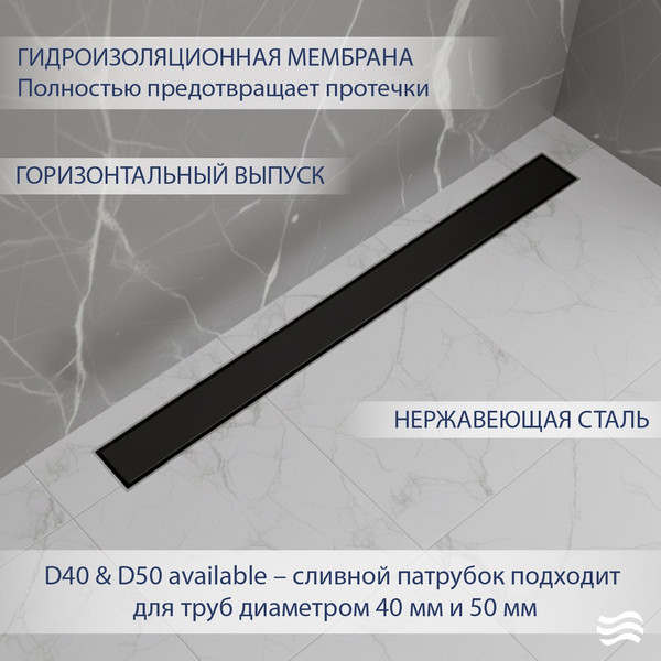 Изображение товара Трап для душа Lauter 210302-1-QGMB 1000x55 (черный матовый)