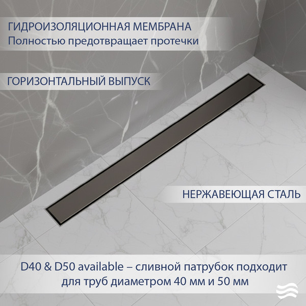 Изображение товара Трап для душа Lauter 210305-1-QGGM 1000x55 (оружейная сталь)