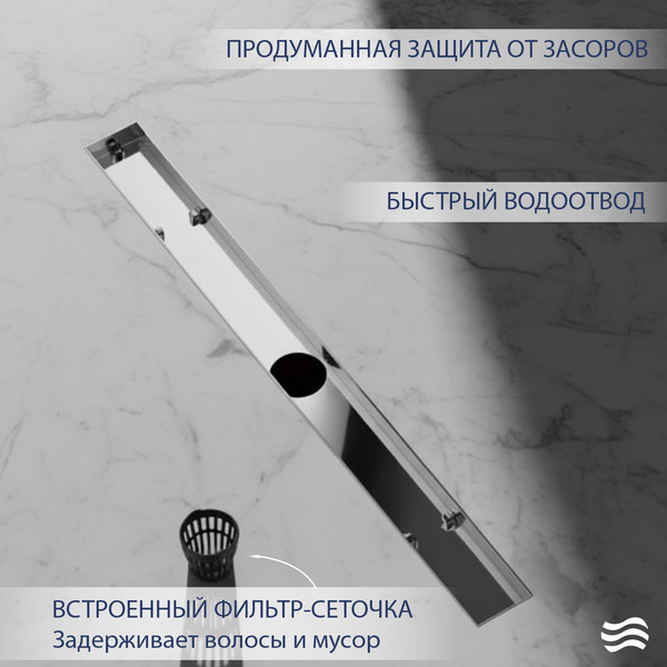 Изображение товара Трап для душа Lauter 210361-1-KH 600x55 (хром)