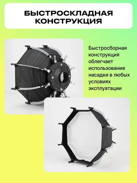 Изображение товара Софтбокс RayLab RL-SQ30