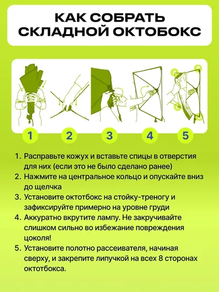 Изображение товара Комплект оборудования для фотостудии RayLab RL-Dlight kit 1