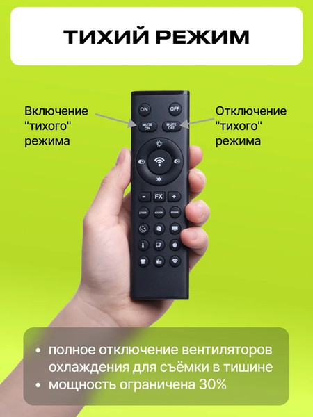 Изображение товара Осветитель студийный RayLab RL-200PRO