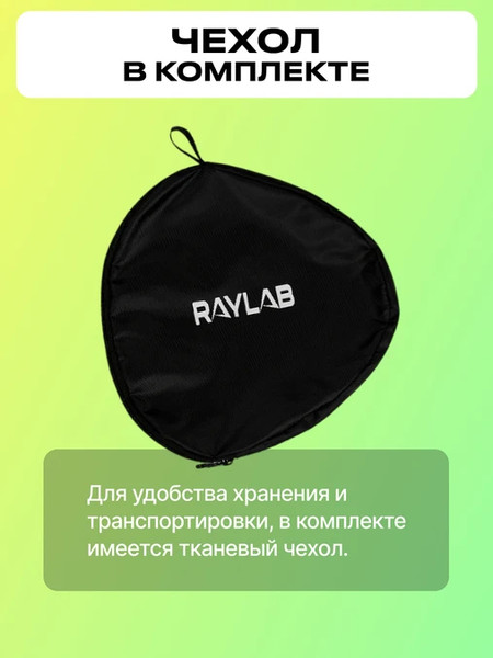 Изображение товара Софтбокс RayLab RL-SB3030