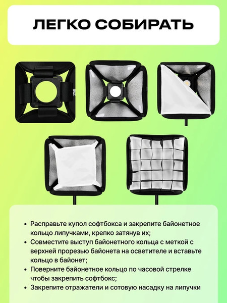 Изображение товара Софтбокс RayLab RL-SB3030