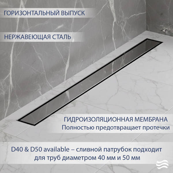 Изображение товара Трап для душа Lauter 2120681-QGH 800x70 (хром)