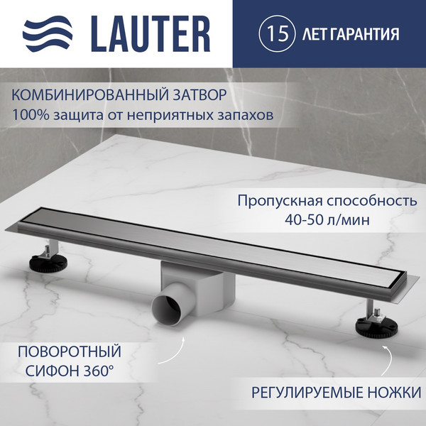 Изображение товара Трап для душа Lauter 2120681-QGH 800x70 (хром)