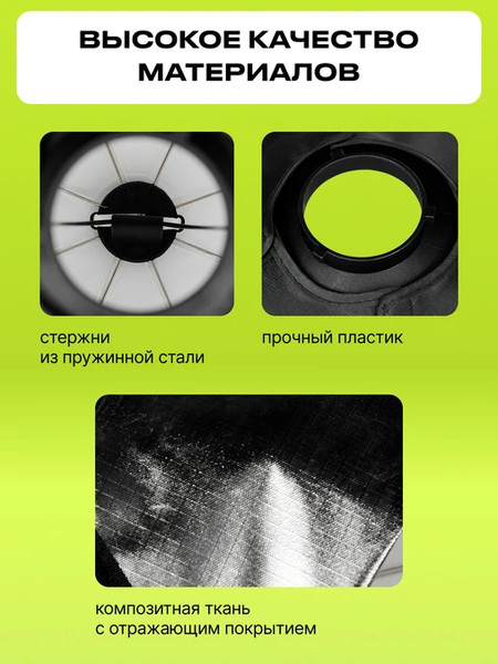 Изображение товара Софтбокс RayLab RL-SL30 Lantern
