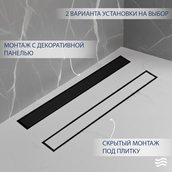 Изображение товара Трап для душа Lauter 2120682-QGMB 800x70 (черный матовый)