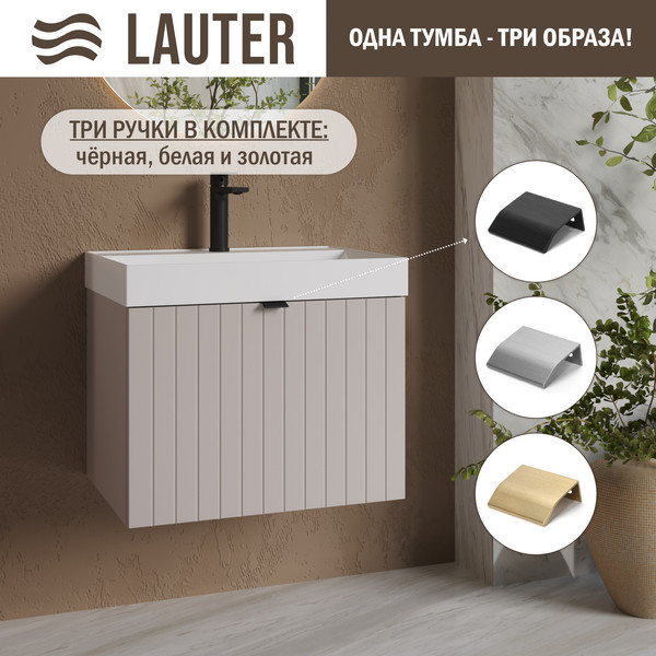 Изображение товара Тумба с умывальником Lauter Melisa 60 (кашемир п/мат/искусственный мрамор)