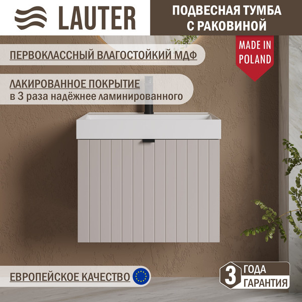 Изображение товара Тумба с умывальником Lauter Melisa 60 (кашемир п/мат/искусственный мрамор)