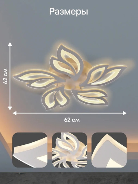 Изображение товара Люстра Home One Bloom 120W / 433115