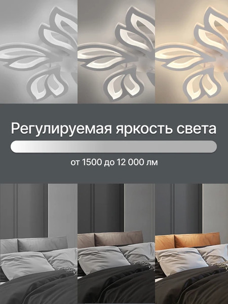 Изображение товара Люстра Home One Bloom 120W / 433115