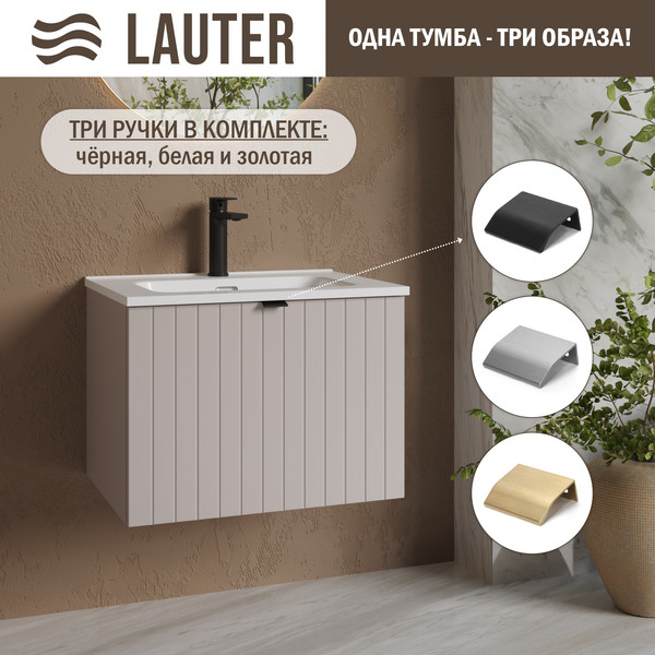 Изображение товара Тумба с умывальником Lauter Melisa 60 + Alton 61 (кашемир п/мат, три ручки в комплекте)